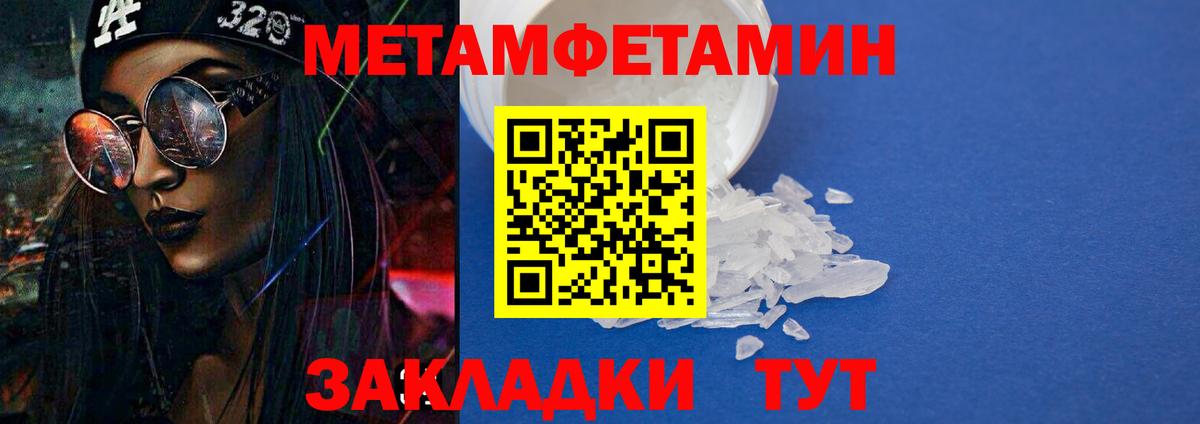 Amphetamine  Вход с VPN  МЕГА ONION  АМФЕТАМИН 97%  Нальчик 