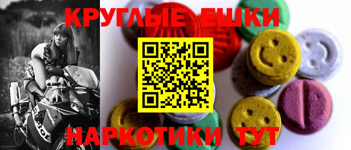 ЭКСТАЗИ mix  Вход с VPN  ЭКСТАЗИ  ЭКСТАЗИ бентли  Нальчик 