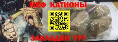 альфа пвп Гатчина