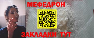 альфа пвп Гатчина