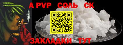 Альфа ПВП Гагарин