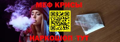 альфа пвп Гатчина
