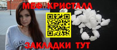 тгк Гай