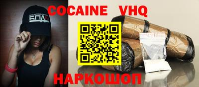 альфа пвп Гатчина