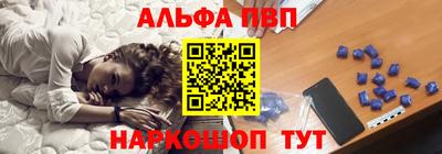 Альфа ПВП Гагарин