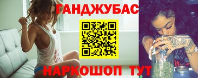 тгк Гай