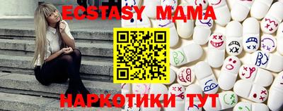 тгк Гай