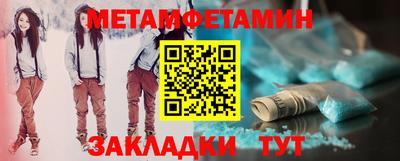 тгк Гай