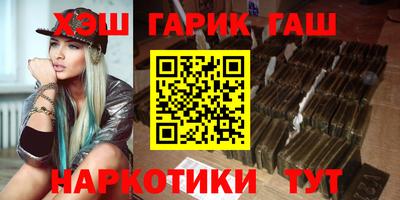 альфа пвп Гатчина