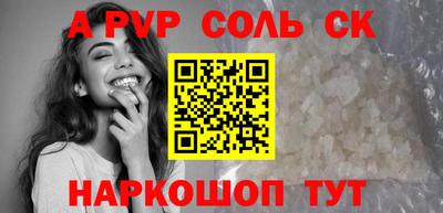 Альфа ПВП Гагарин