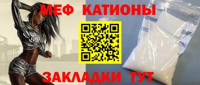 альфа пвп Гатчина