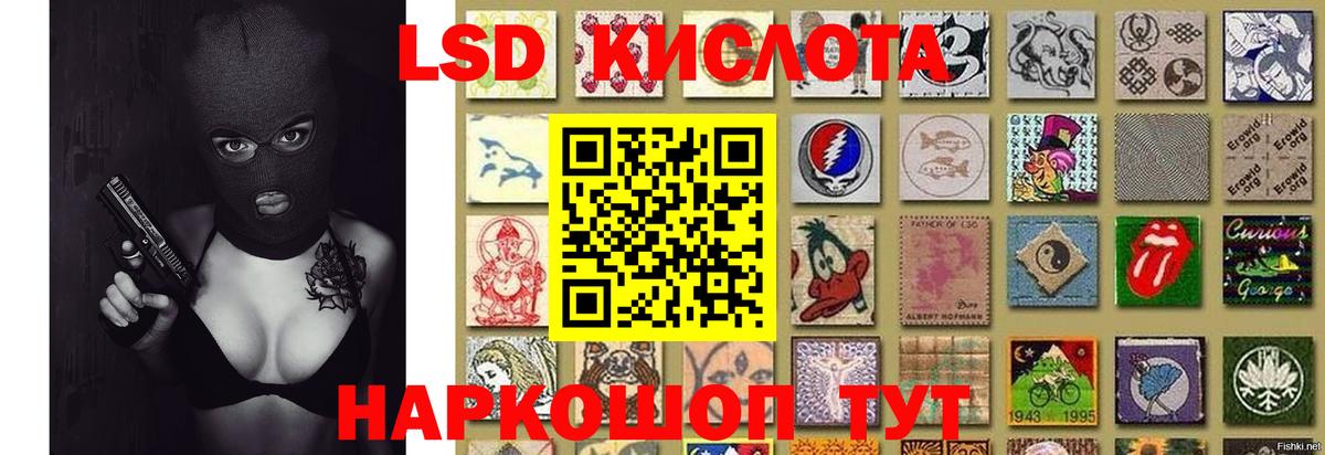 Нальчик  Лсд 25 экстази кислота  Лсд 25 экстази  Вход с VPN  omg ССЫЛКА  ЛСД экстази кислота 