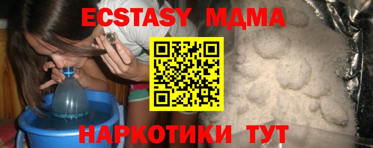 MDMA Molly  Вход с VPN  MDMA VHQ  Нальчик 