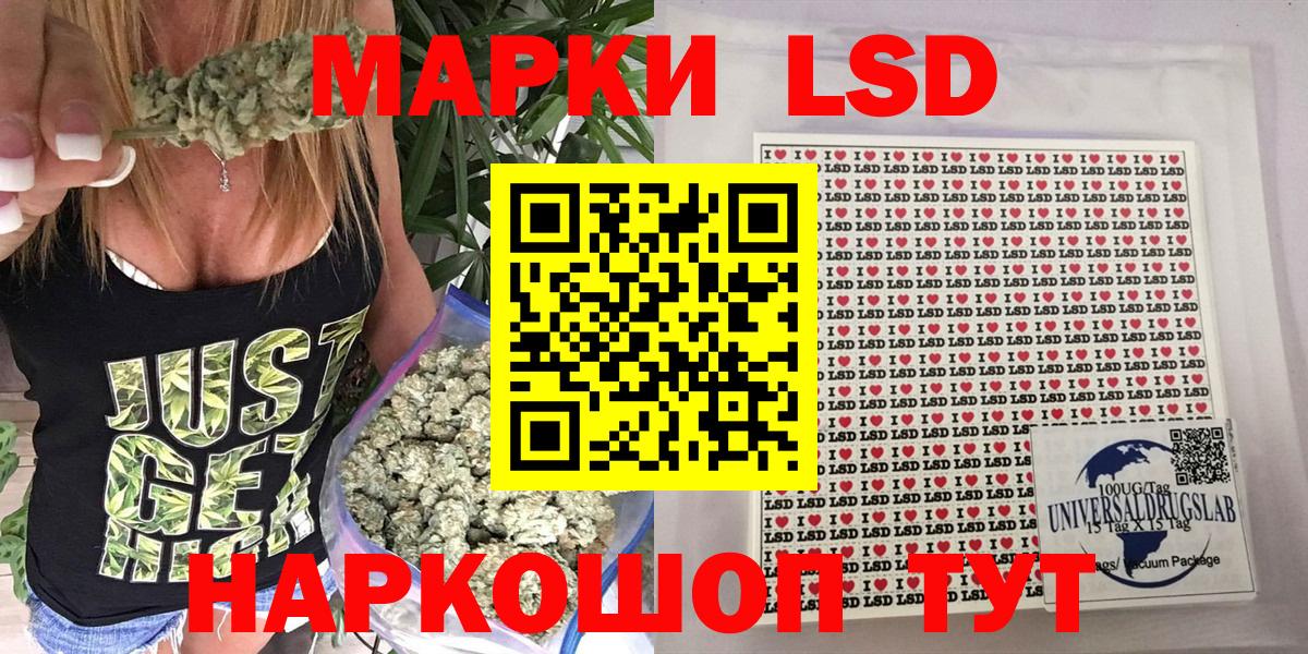 Марки 25I-NBOMe 1,8мг  Марки 25I-NBOMe  Нальчик  Вход с VPN 