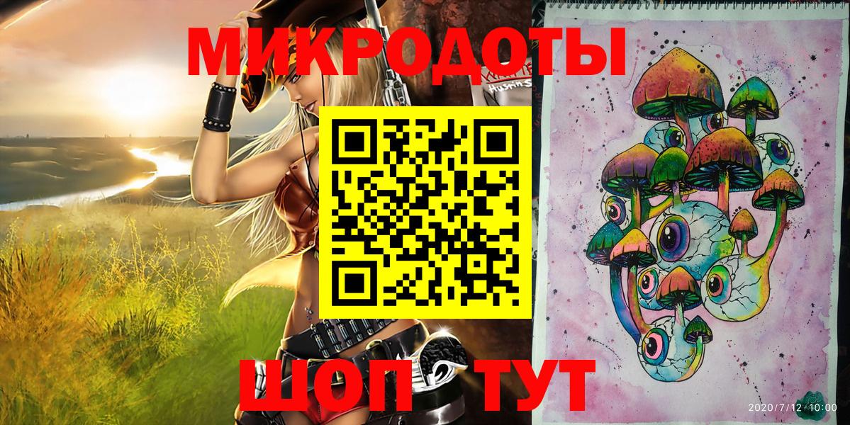 Псилоцибиновые грибы GOLDEN TEACHER  Вход с VPN  Нальчик 
