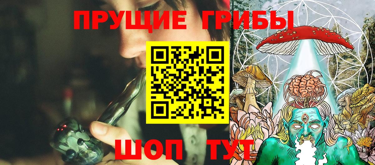 Псилоцибиновые грибы MAGIC MUSHROOMS Нальчик