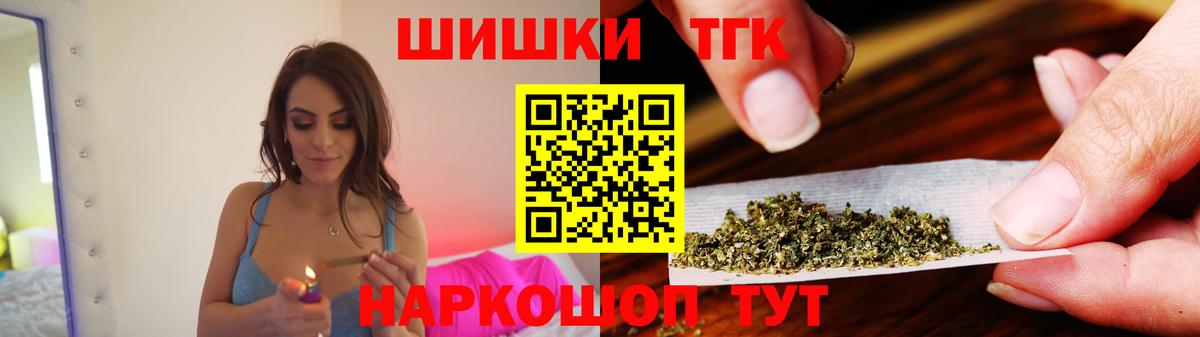 Нальчик  Канабис SATIVA & INDICA  Канабис тримм  МАРИХУАНА семена  Вход с VPN 